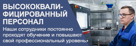 Пао нептун. Пао нептун