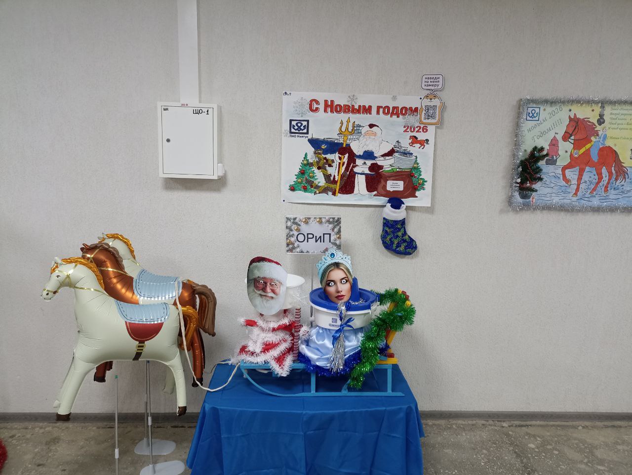 Состоялся конкурс на лучший новогодний символ ПАО «Нептун»