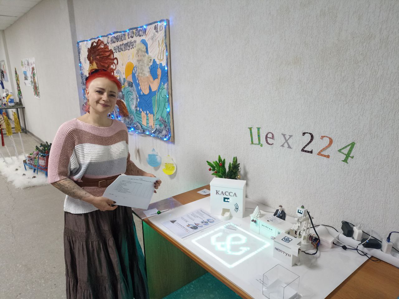 Состоялся конкурс на лучший новогодний символ ПАО «Нептун»