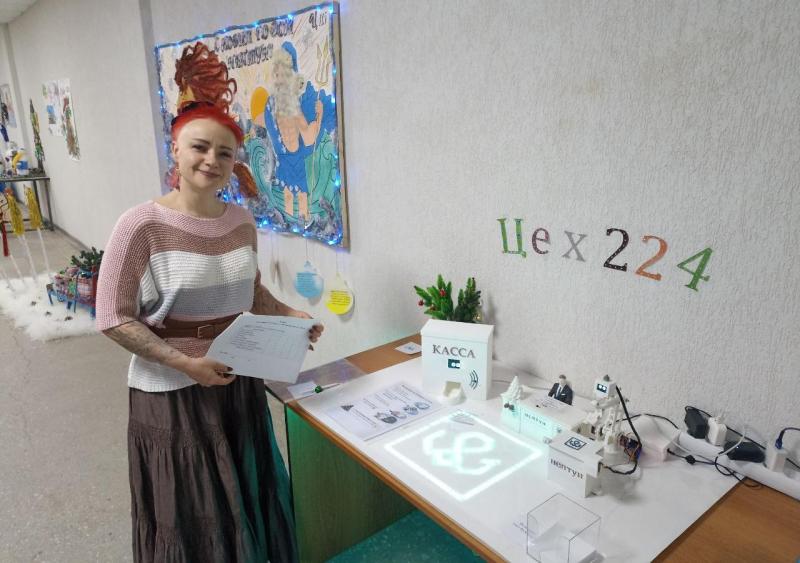 Состоялся конкурс на лучший новогодний символ ПАО «Нептун»