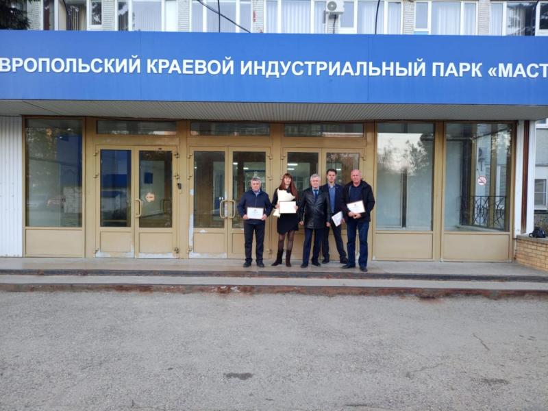 Передовики ПАО «Нептун» удостоены высоких краевых наград