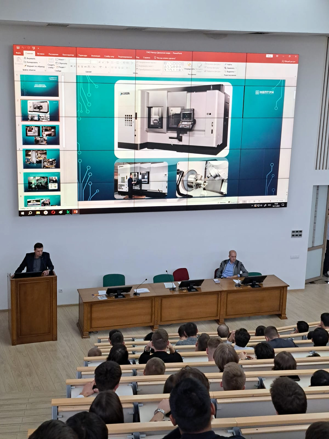 Сотрудники ПАО «Нептун» провели встречу со студентами СтГАУ