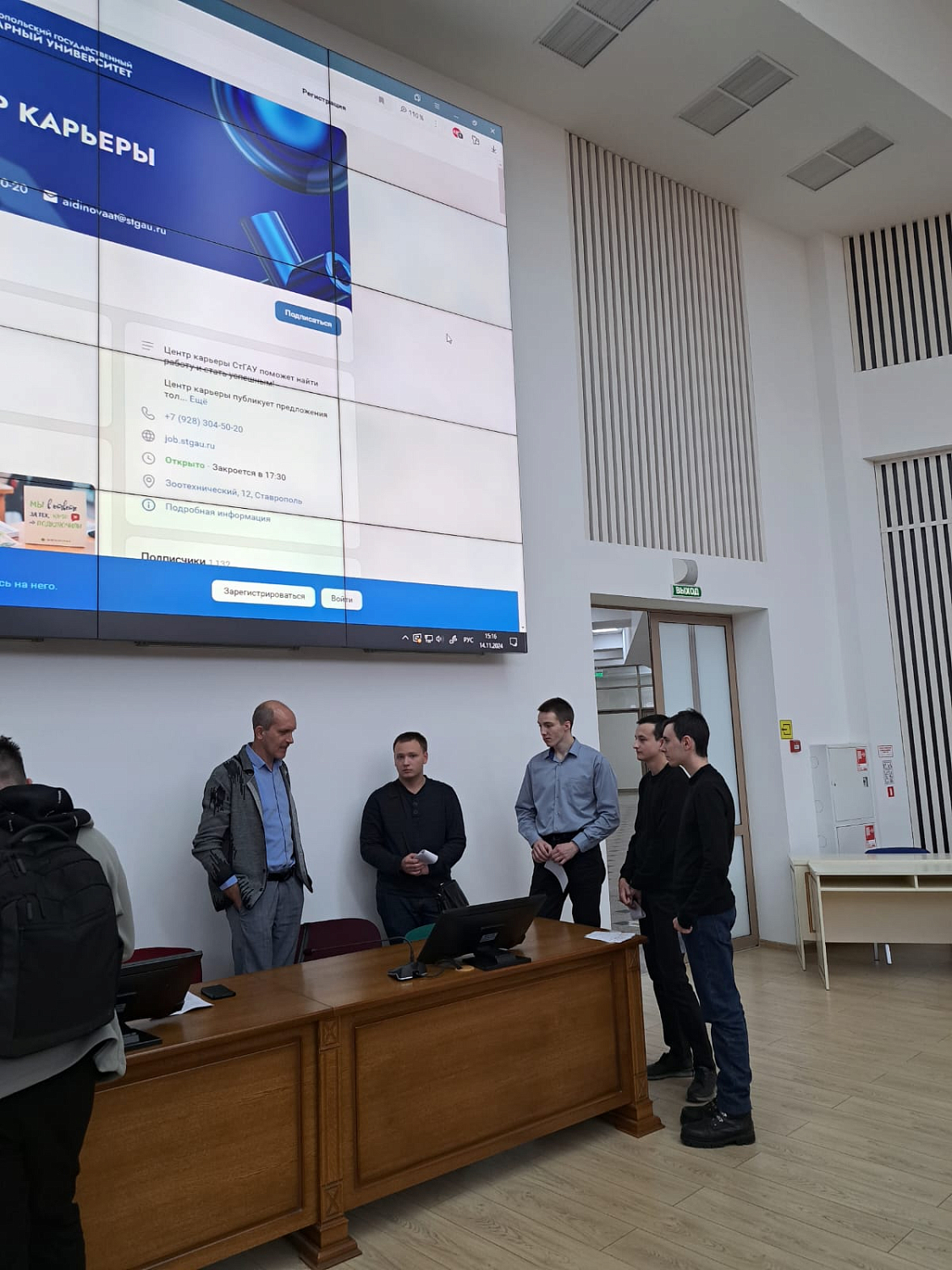 Сотрудники ПАО «Нептун» провели встречу со студентами СтГАУ