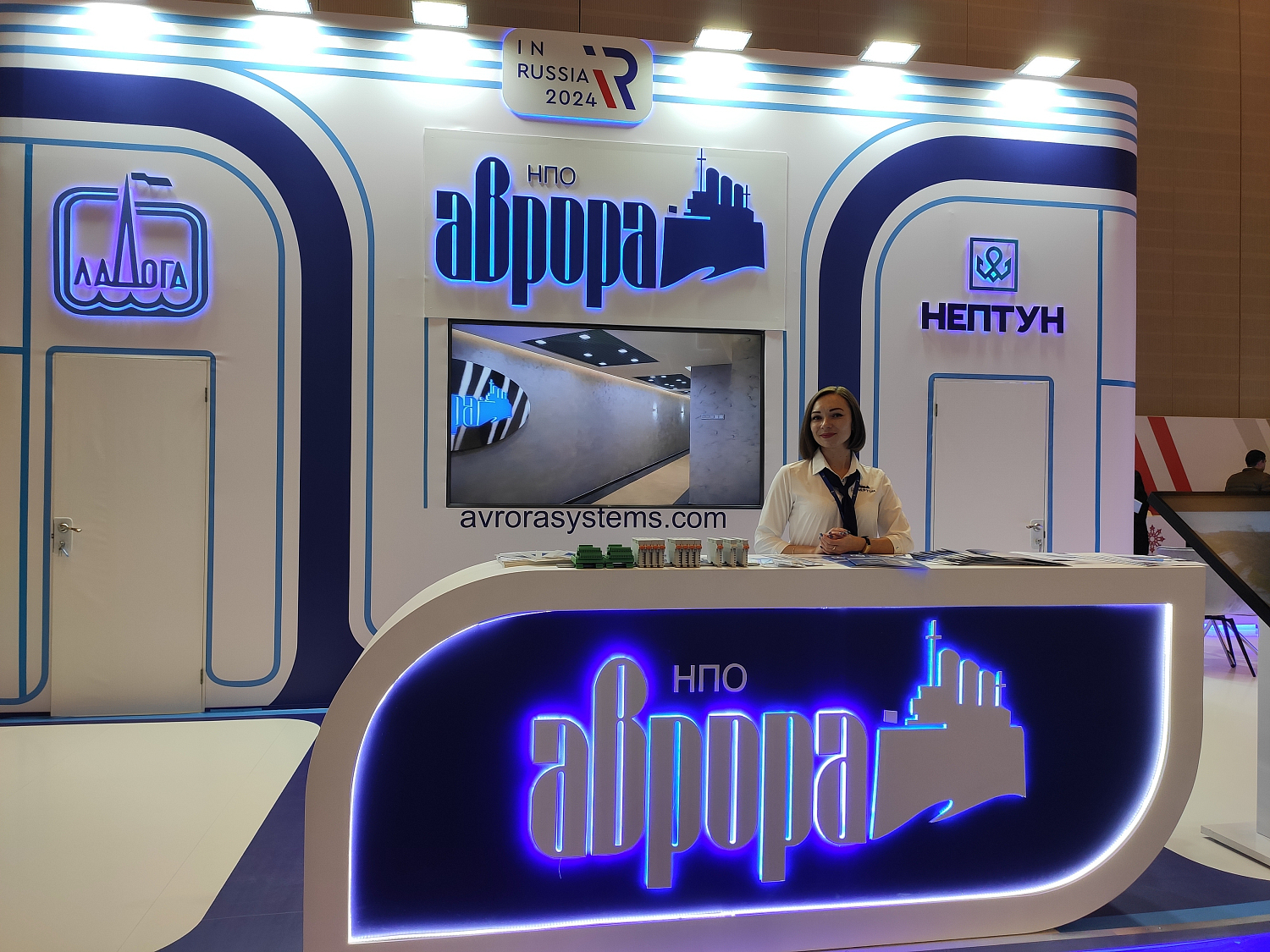 Участники международного форума InRussia 2024 высоко оценили достижения и потенциал ПАО «Нептун»